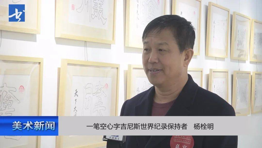 "黄河,长城,太行"中国画展 中国书画30家展 杨拴明作品展开展