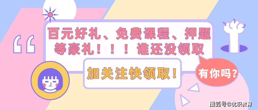 消防“高薪”岗位——消防设施操作员的优秀技