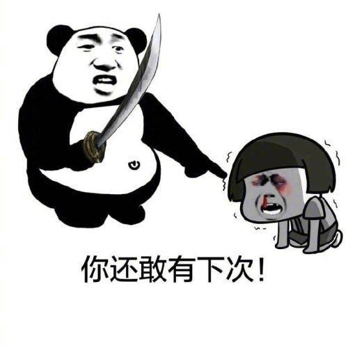原创
开心笑话:晚上睡觉的时候,老婆把被子全部裹在自己身上