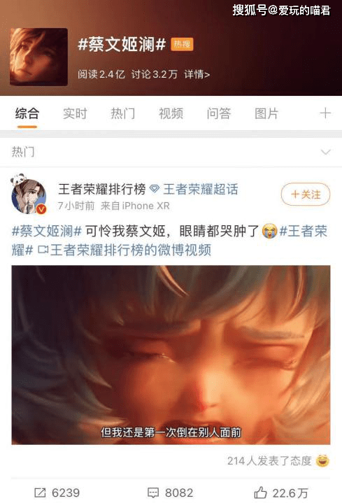 网友们开始脑洞为这对cp取名字,一起和老喵来看看都有哪些cp名吧!