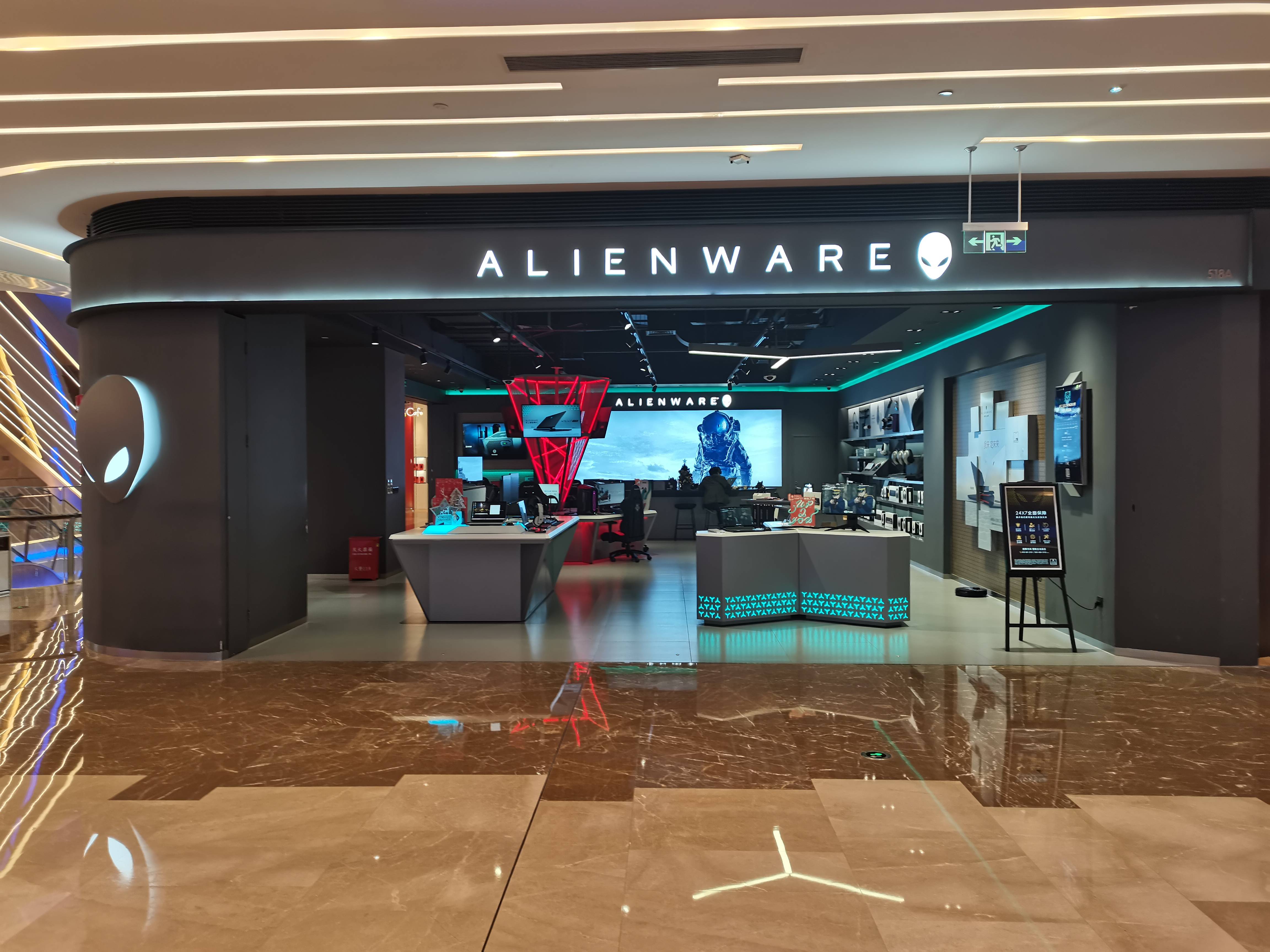 上海外星人alienware旗舰店陆家嘴总店