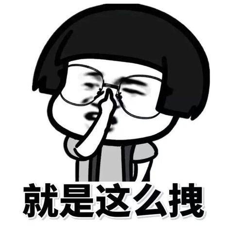原创
开心笑话:去超市买了麻辣鸭脖鸭架,俺啃得津津有味