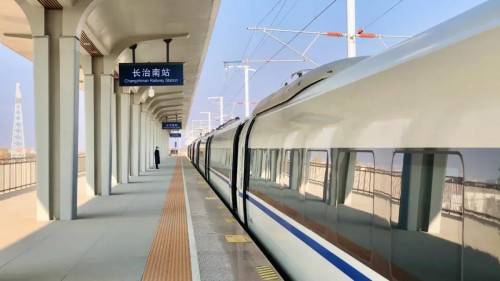 图二:长治南站