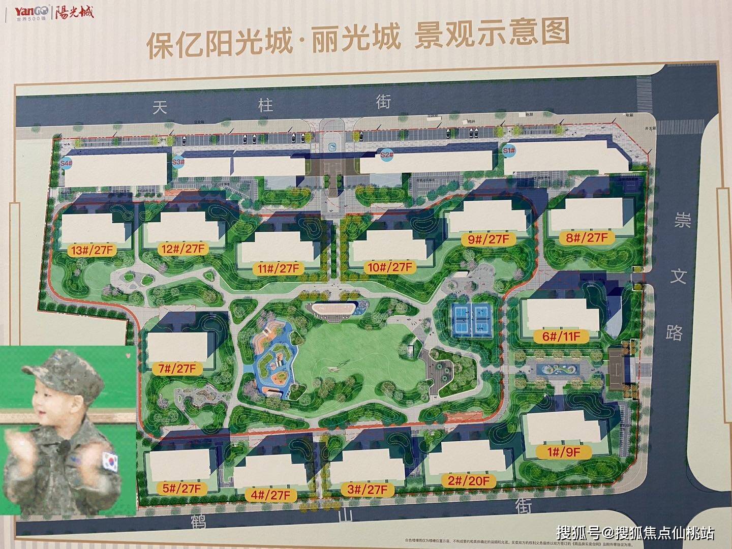 首页:2022杭州临安保亿阳光城丽光城售楼处电话!售楼中心位置!