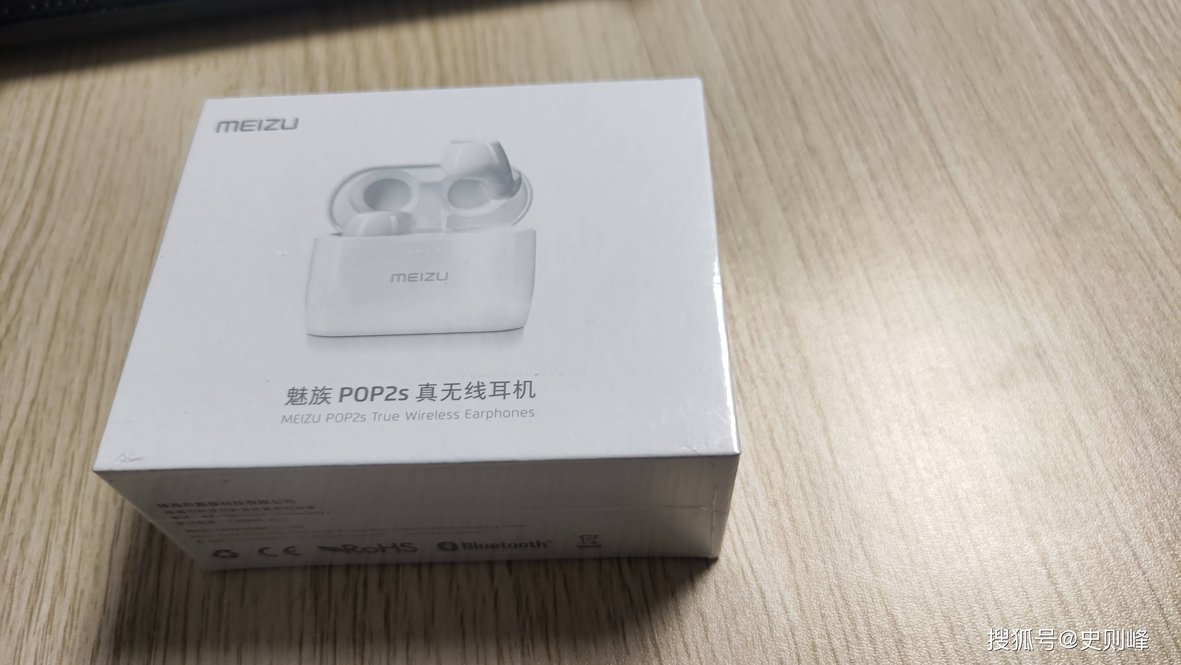 不吹不黑,刚到的魅族pop2s