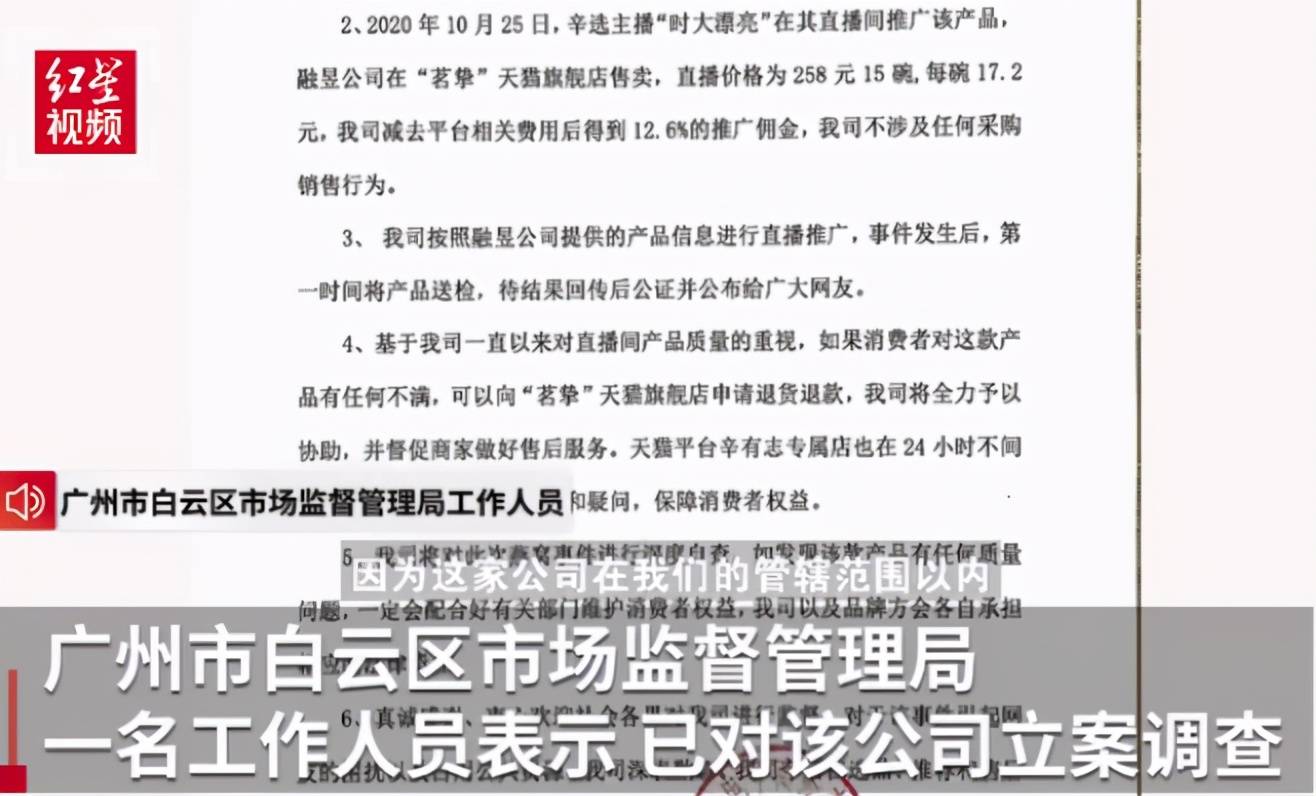 灞辨潙鑰佸案鑳屾櫙闊充_奔波儿灞与灞波儿奔