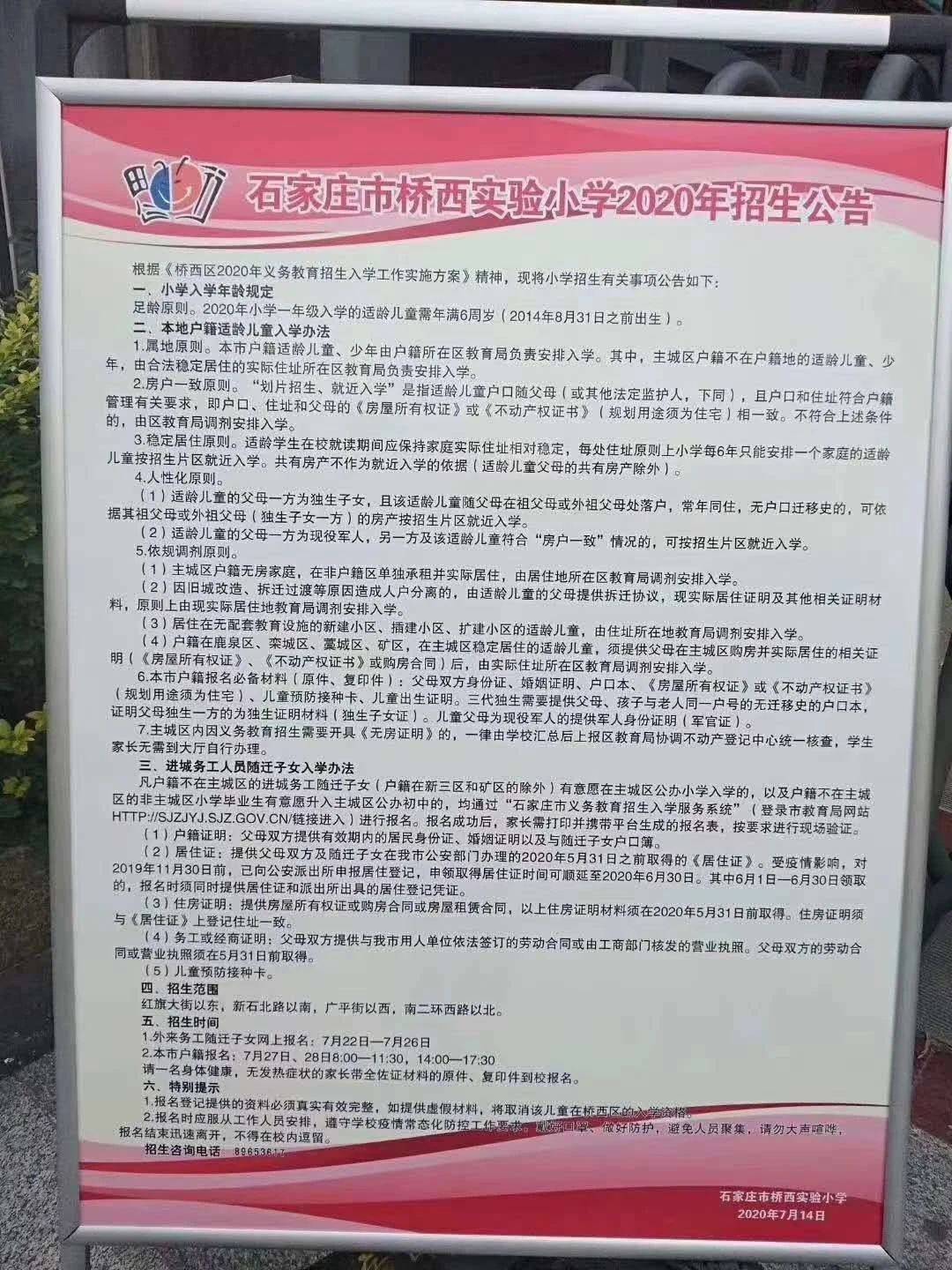 幼儿园优质办学经验_幼儿园办园经验分享_优质幼儿园的成功经验