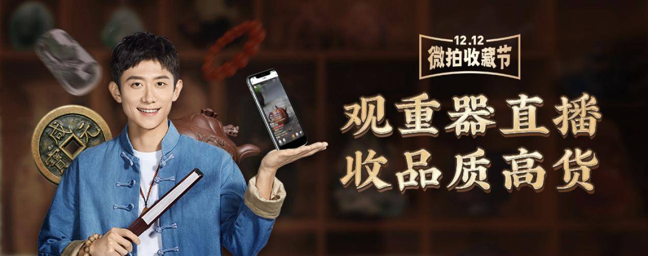 “买到即可赚到” 苏州微拍文交因涉嫌传销被冻