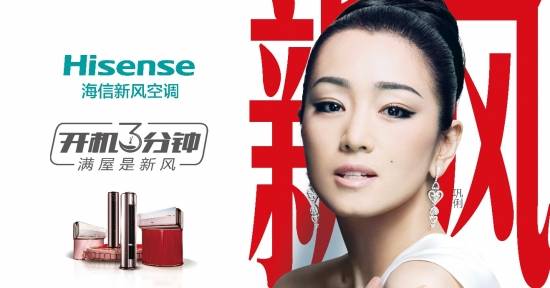 奥维云网：疫情之后，新风空调成为行业新宠-家电圈官网