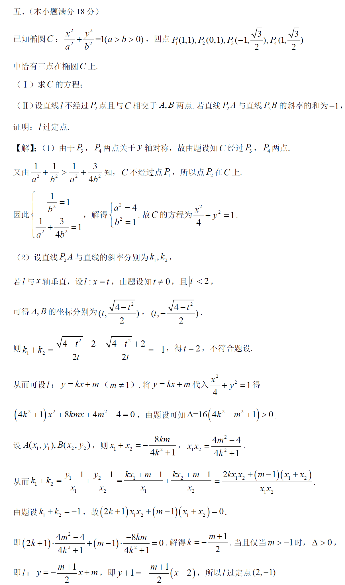 be6dafd1577f4863a153b0731d155e17.png