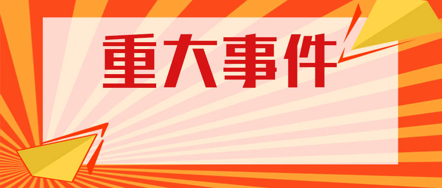 湖南2020年各市上半_湖南省常德市2020年下半年部分事业单位集中公开招聘工作人员