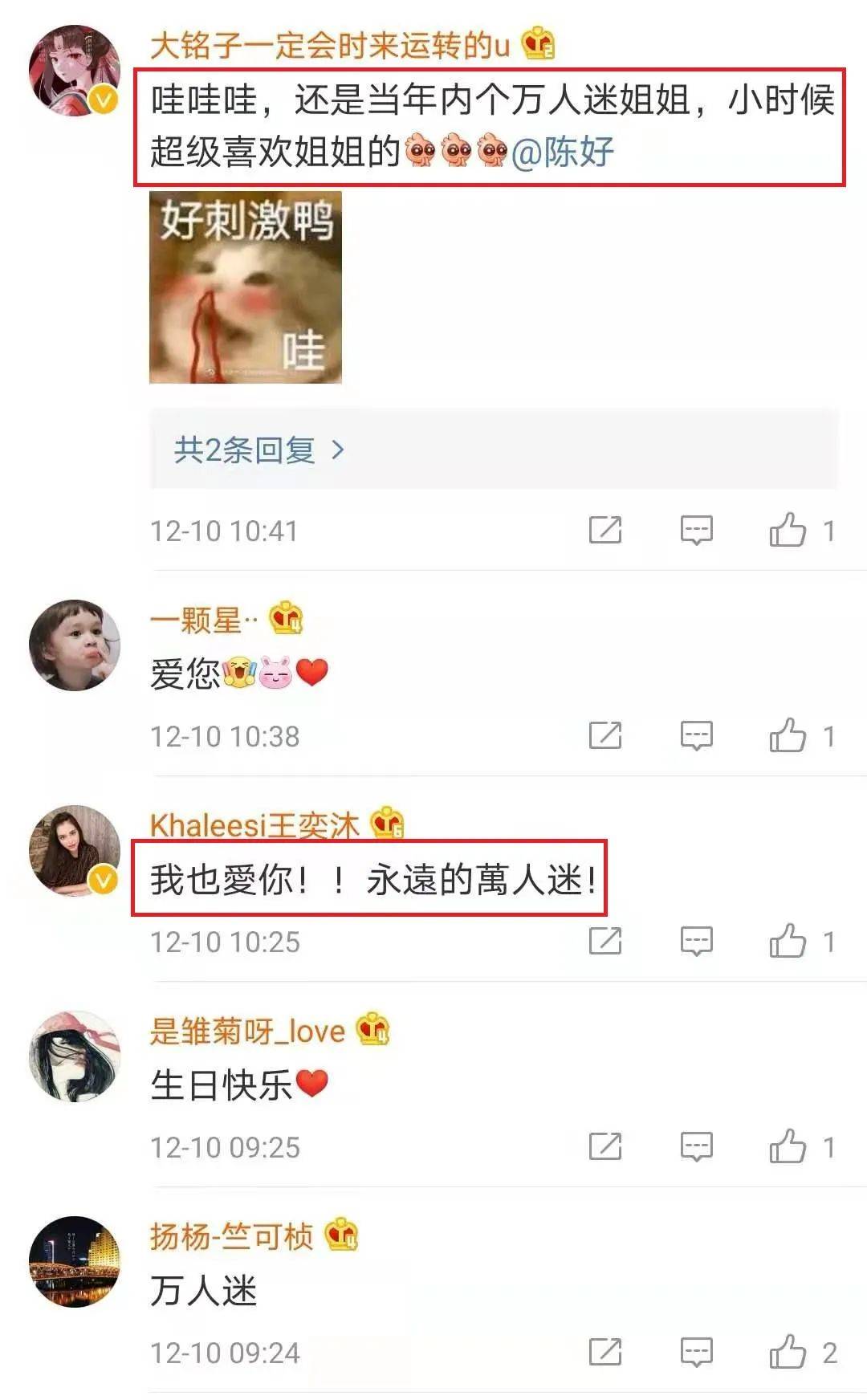 独家曝光41岁陈好15年前旧照！曾出专辑做歌手，
