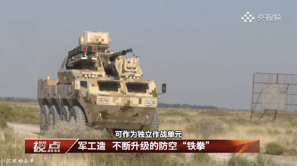 国产新型轮式35毫米高射炮可发射智能炮弹