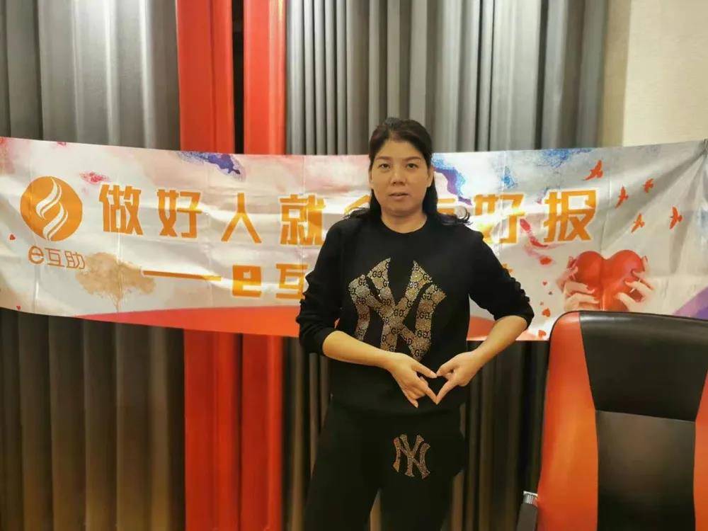 2020年互助平台排名_我的病在其他互助平台都被剔除了,而e互助依然给我