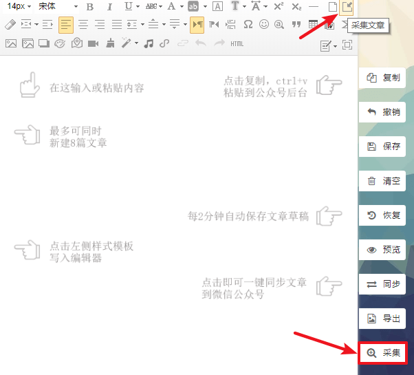 微信打简谱_儿歌简谱(2)