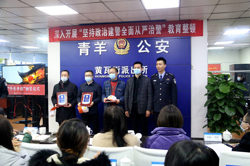 四川律师事务所排名(2)