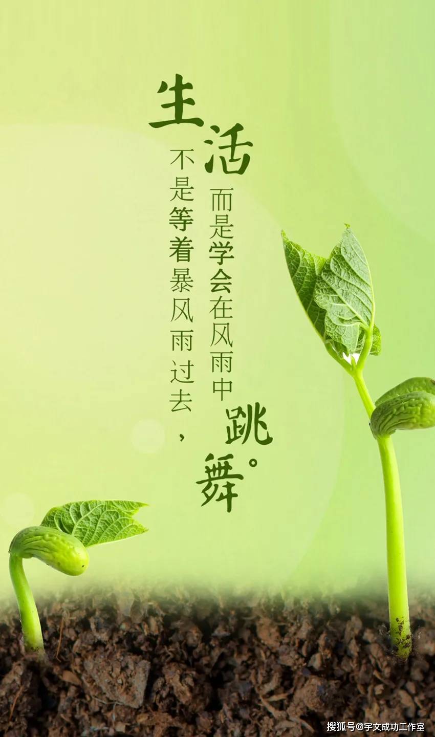 难称千人心难调众人口_看透人心的图片(2)