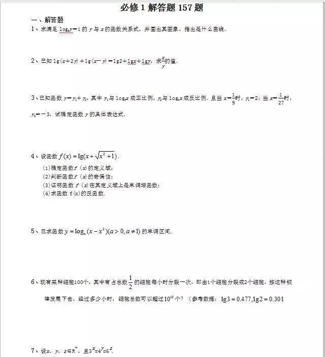 54a8b965a4064aa9bedb2e79700b38cb.jpeg