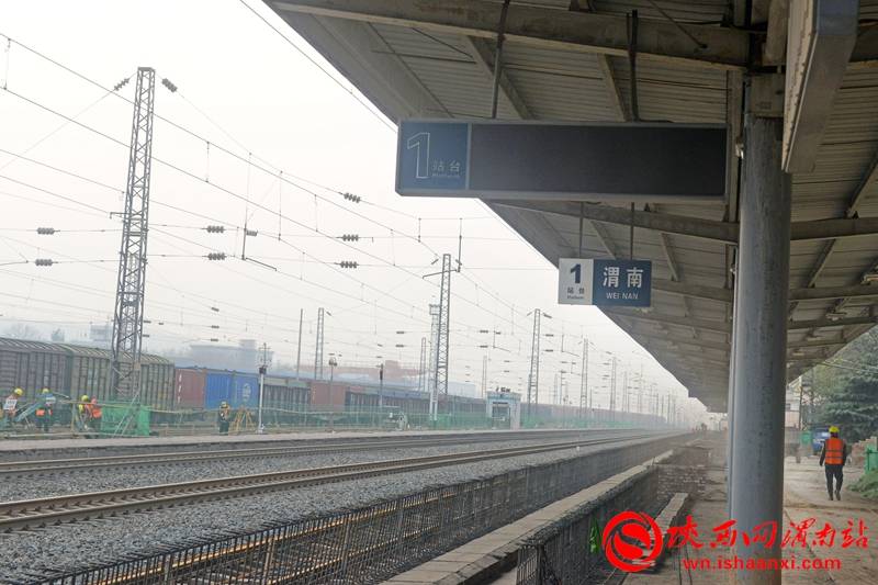 渭南市政府全力支持此次站改工作,优化往来于渭南,渭南西站,渭南北站
