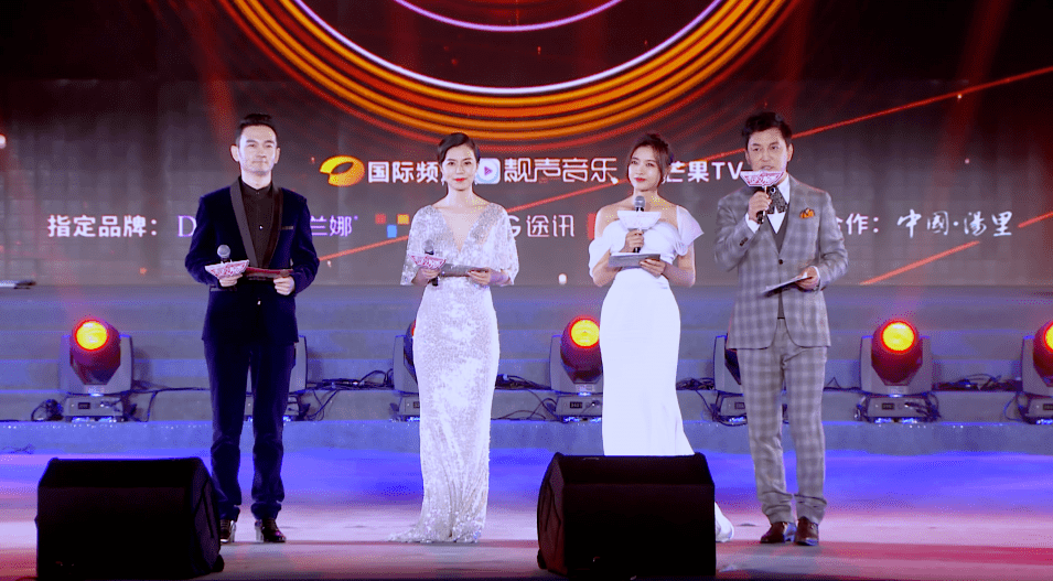 公益节目主持 82fc035eb004480faa364b239c78c345.png