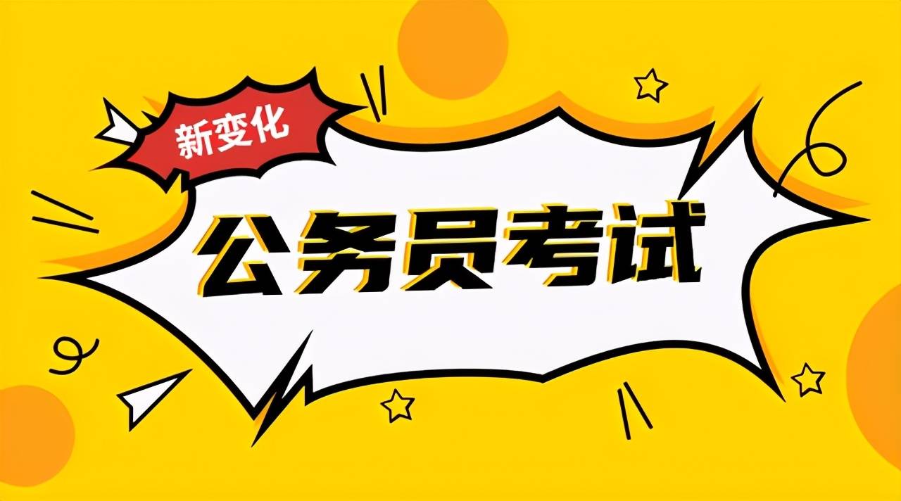 2022警察招聘_2022广西警察学院招聘专职辅导员25人(2)