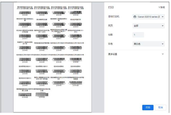 审批程序规范 d280d5d9f0094710905fb7569b59bcd0.jpeg