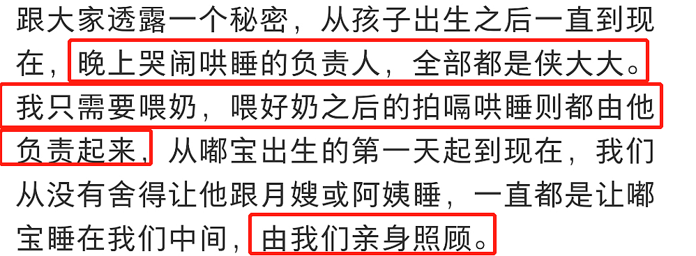 张纪中要让小31岁娇妻成了生育机器？曾两年做三次试管，现小肚凸起又怀三胎（组图） - 25