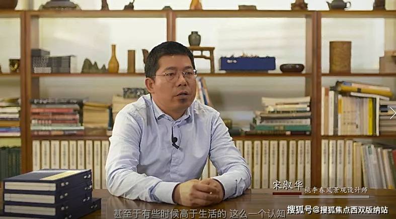 而拥有"中国顶级豪宅景观鼻祖"之称的景观设计师宋淑华老师也是亲自