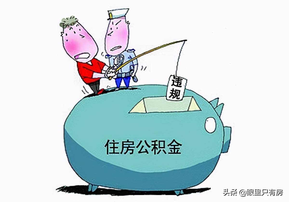 收入多少可以贷款买房 f569983bb70b4582943a1478a04652bb.jpeg