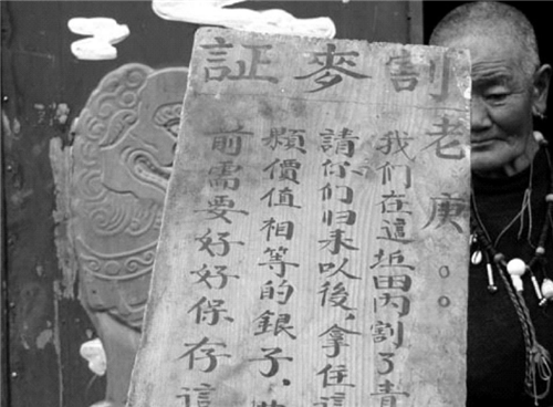 锡剧白蛇传全集曲谱