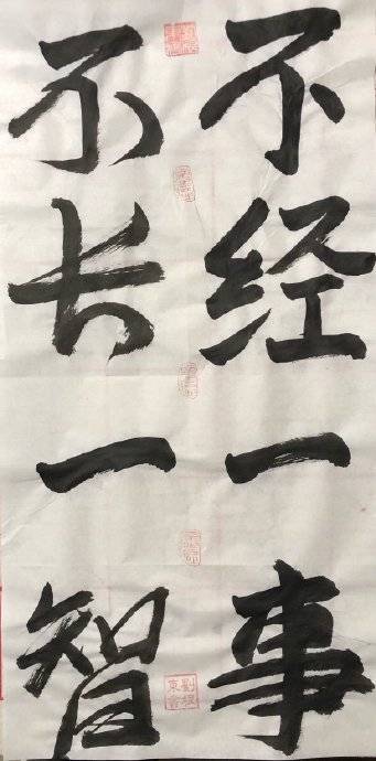 茹笔什么成语_吴什么茹(2)