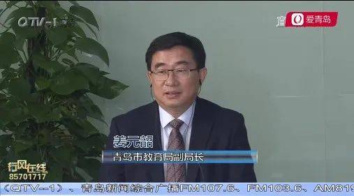 自招考试不准考语数外青岛体育考试仍然采用"1 1"方式,即1个必考科目