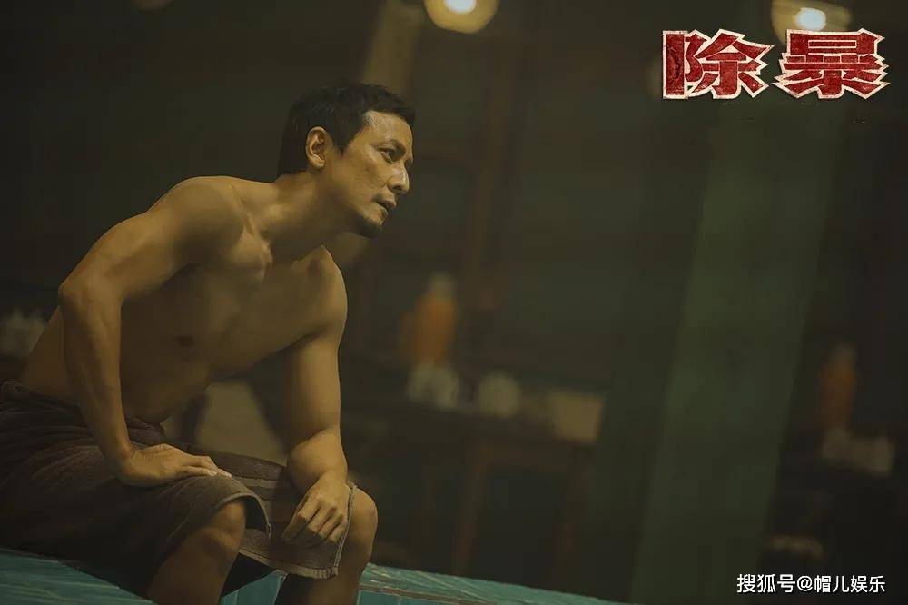 吴彦祖新片澡堂赤身肉搏,这身材是认真的吗?