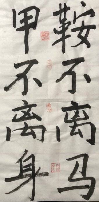 董什么笔成语_成语故事手抄报(2)