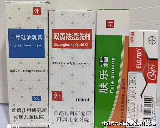 最新北京各大医院自制药功效强大收藏备用