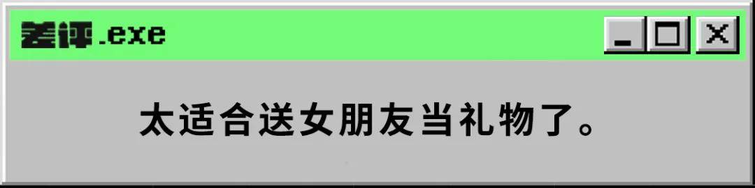 手机|Reno5 Pro 这次没有让我变“萌妹”，某人很失望