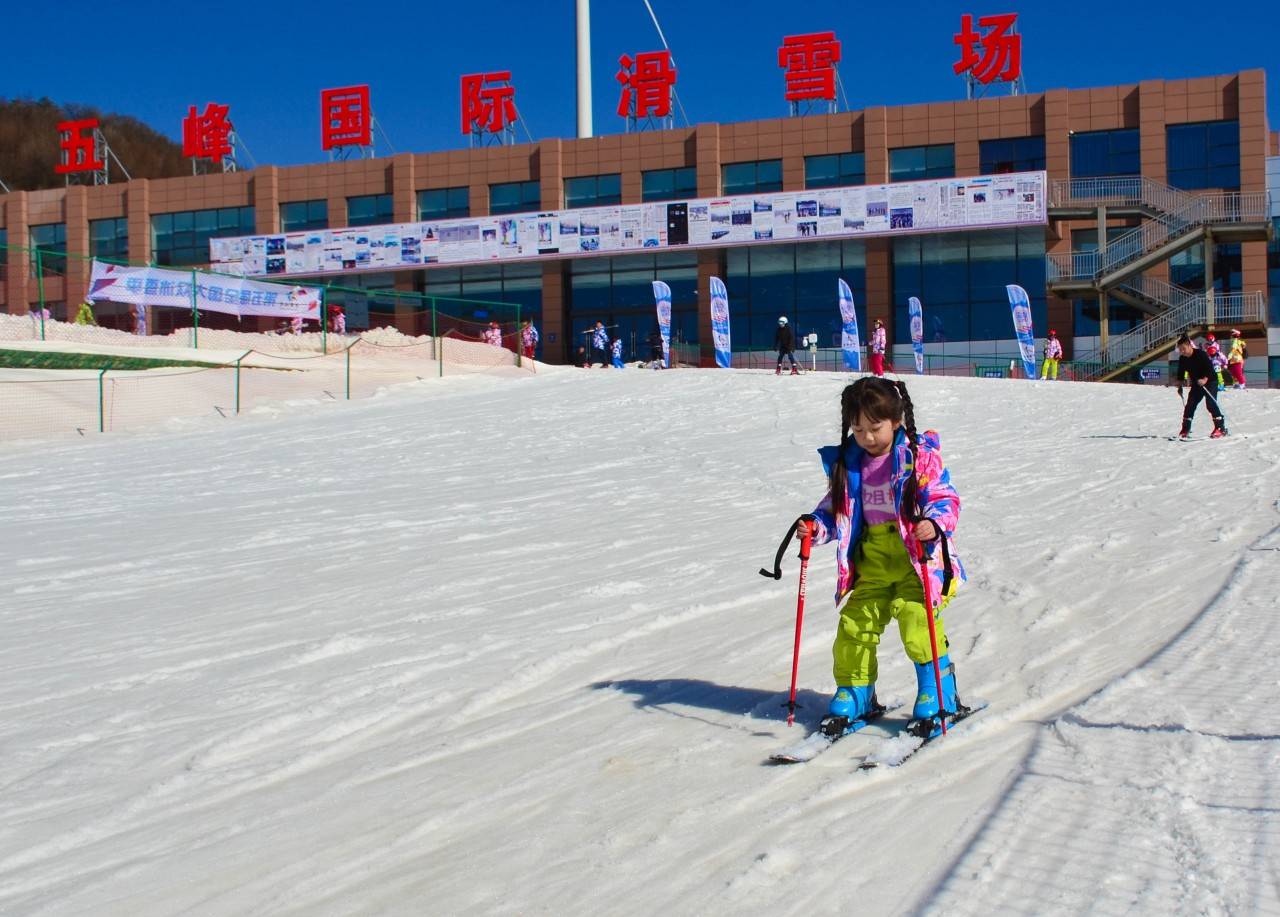 雪季开启,来五峰国际滑雪场,教你花式玩转冬天