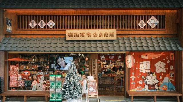 圣诞主题日式杂货店藏着小丸子的房间