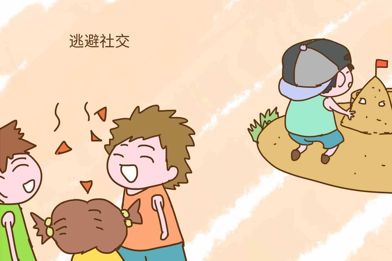 不敢当众讲话怎么办?如何克服社交恐惧