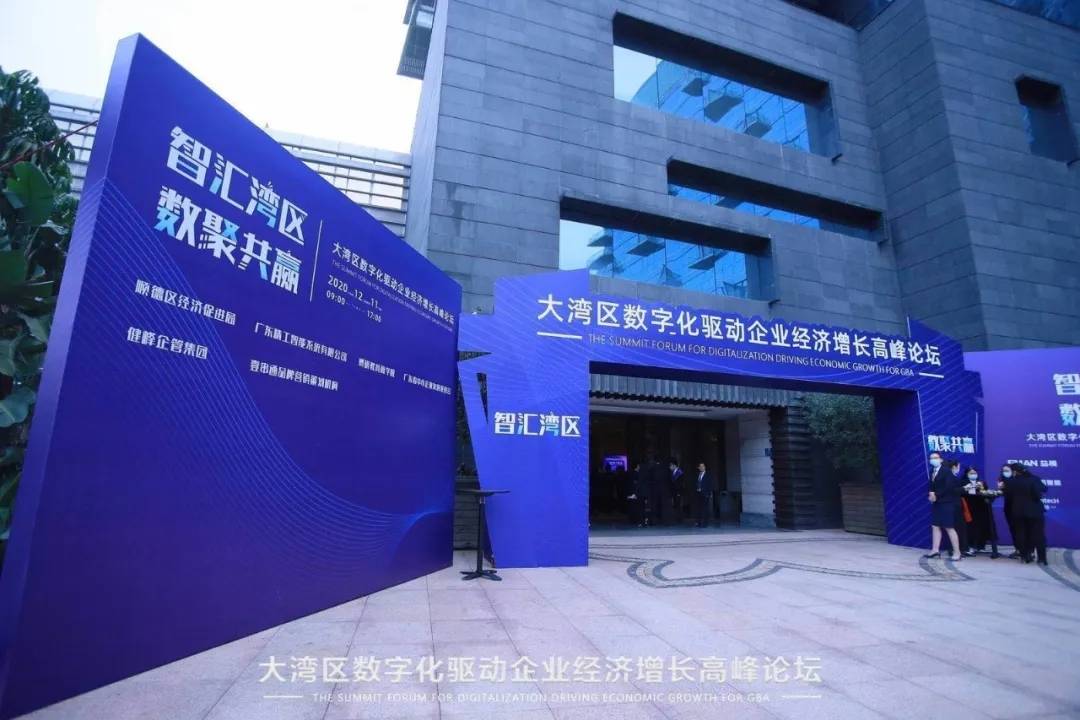 顺德区十个镇街的经济总量_顺德区夜街图片(2)