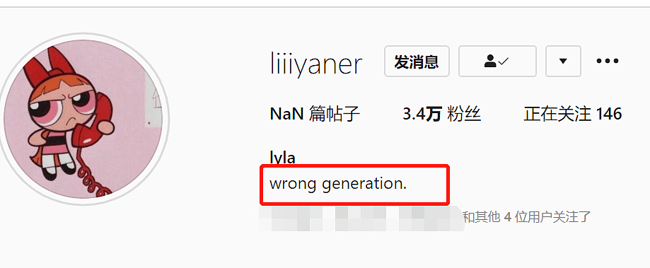 49岁李亚鹏懒理4000万官司，和小19岁超模回家见父母后，还带李嫣逛街是好事将近？（组图） - 7