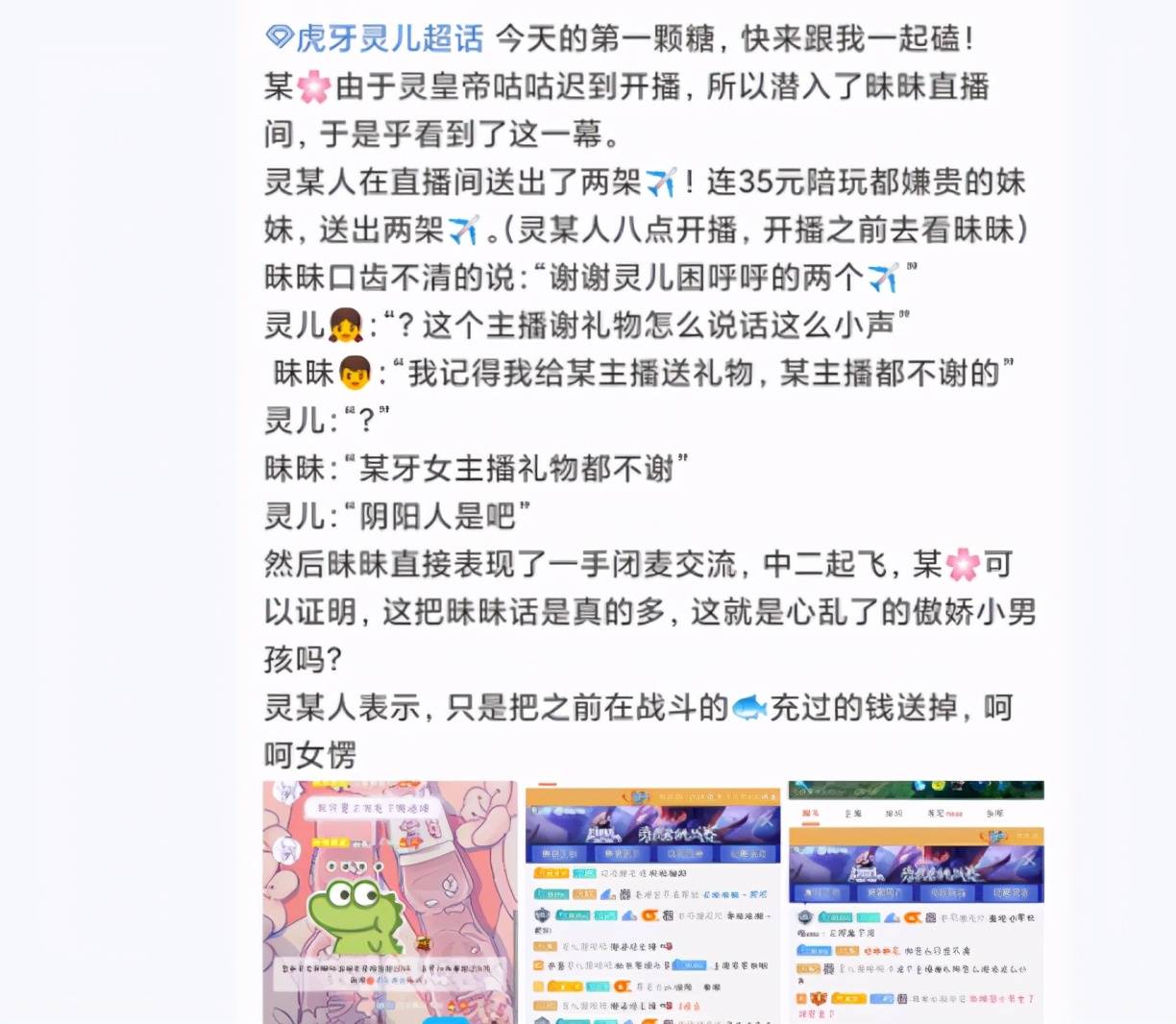 王者|他是骚白都认可的新任野王，冲榜一的时间用来带妹开黑，太甜了