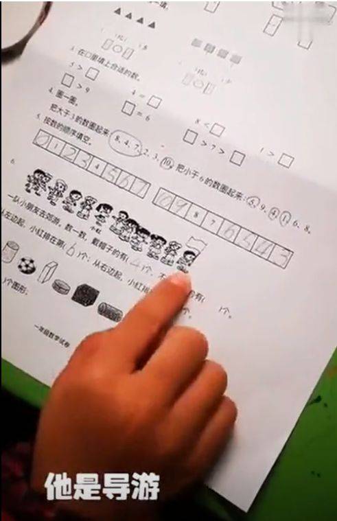 风在吼，马在叫，辅导作业的妈妈在咆哮丨教育部叫停家长批改作业！(图8)