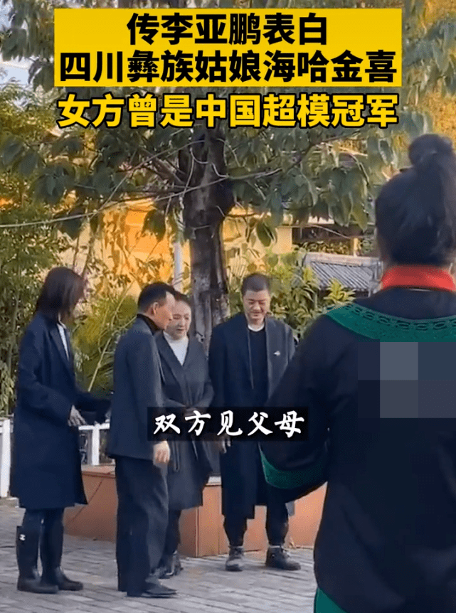 与准继母同框破不和传闻?李亚鹏带小女友逛街,身边女子酷似李嫣