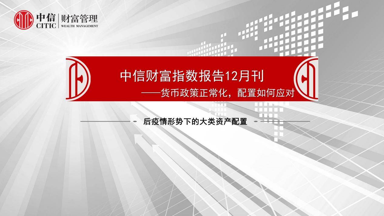 中国2020年8月gdp增速_中国gdp变化图(2)