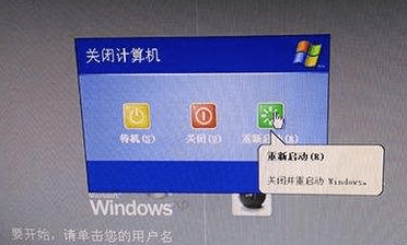 详细教您win10电脑关机后自动开机怎么解决-360电脑资源网
