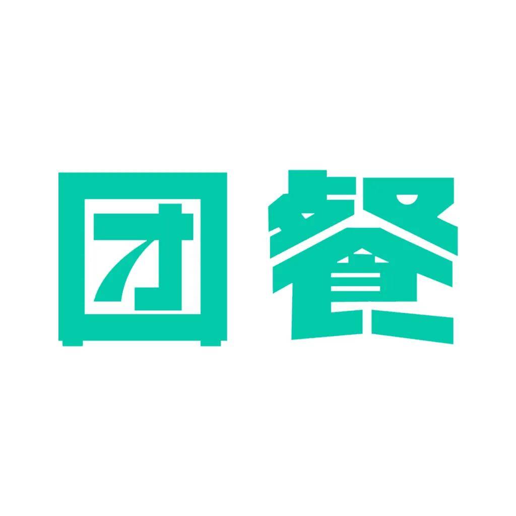 中国餐饮的最后一片蓝海《2020年度中国团餐发展报告》重磅发布
