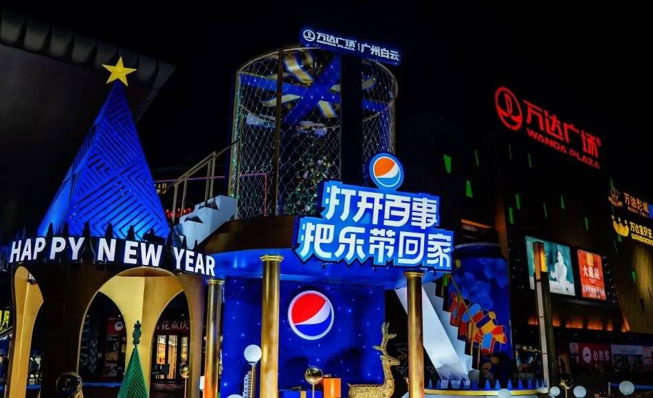 羡慕吧我2021年的新年礼物是百事可乐送的