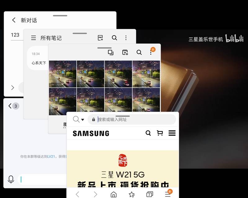 形态|如此超凡才能“心系天下”！三星W21 5G评测：体验至奢机皇