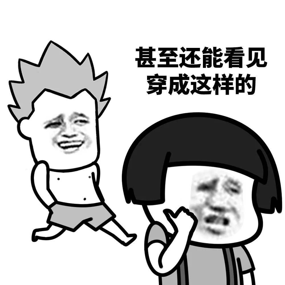 蘑菇头表情包不用感到焦虑有蘑菇头给你加油打气